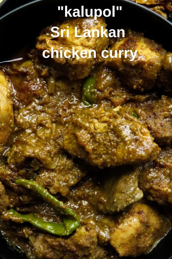 Another Sri Lankan chicken curry recipe for you. 